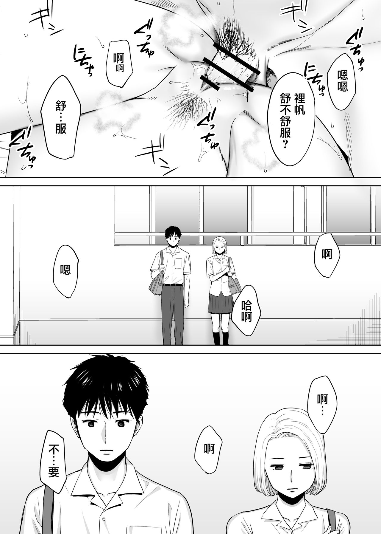 Karami Zakari vol. 1 page 2 full