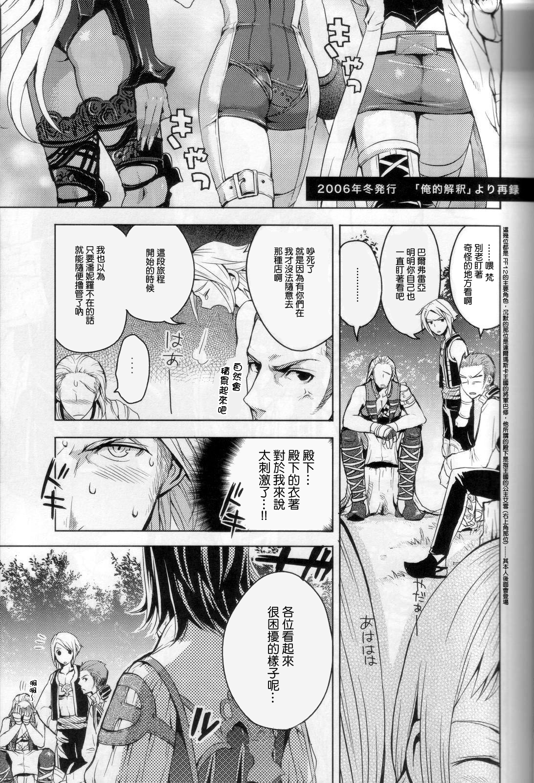 Hypo Catalog page 9 full