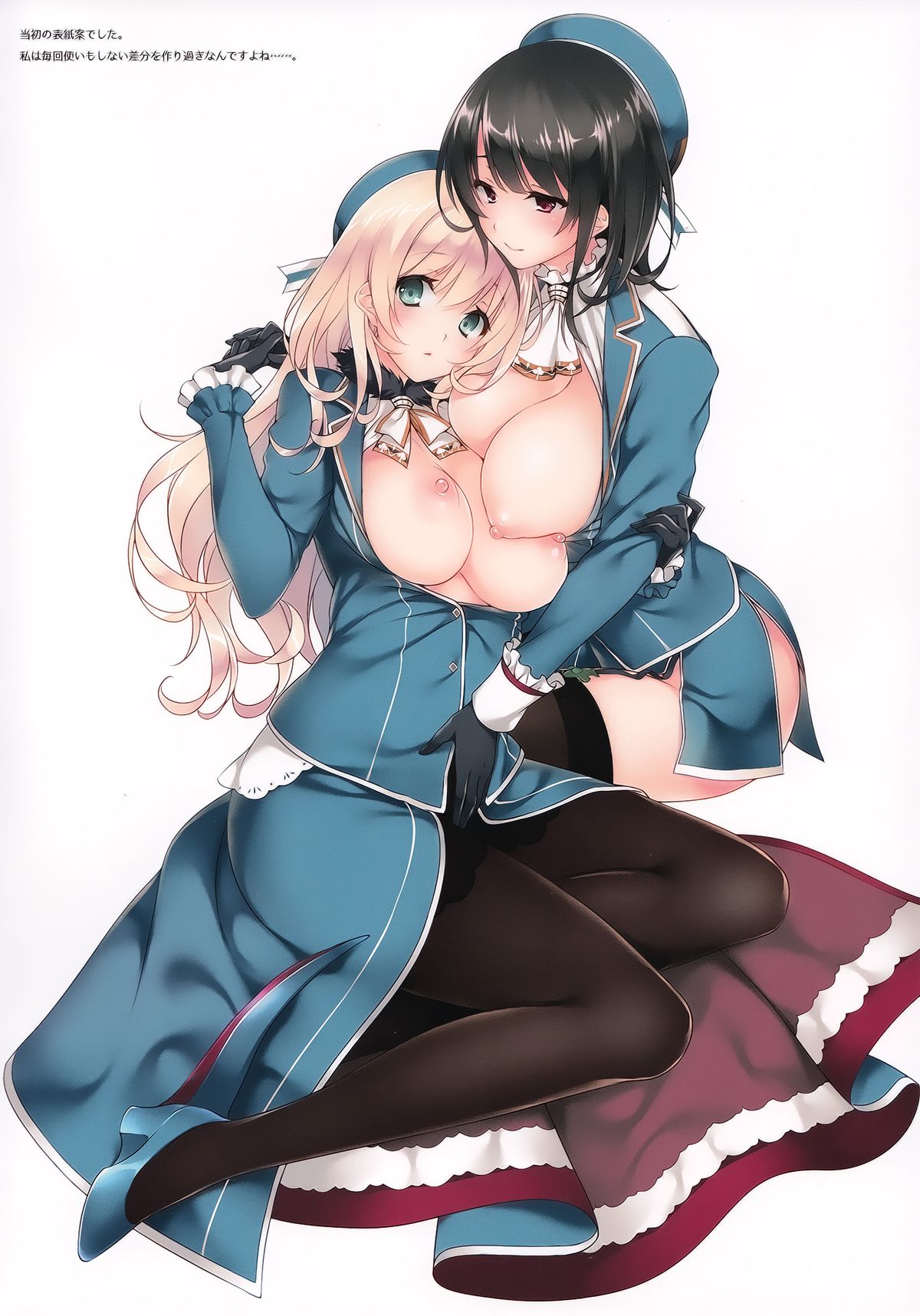 Samishigariya no Ningyohime | 容易寂寞的人魚公主 page 3 full