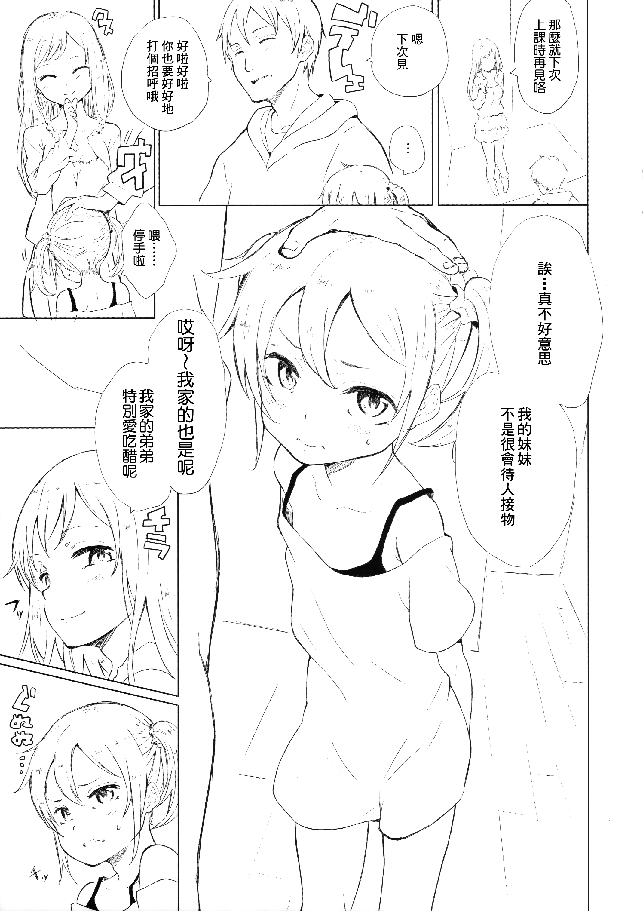 Imotorare page 3 full