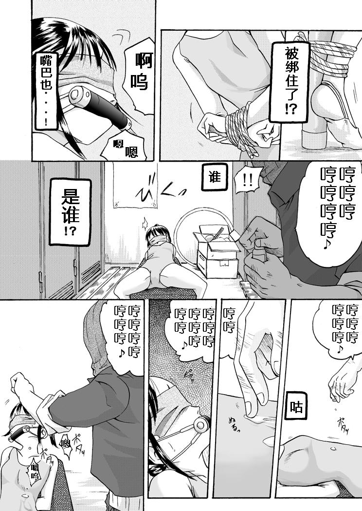 Yokubou Kaiki Dai 97 Shou -Houkago no Akumu 6 Shintaisou Leotard Musume Hen- page 5 full