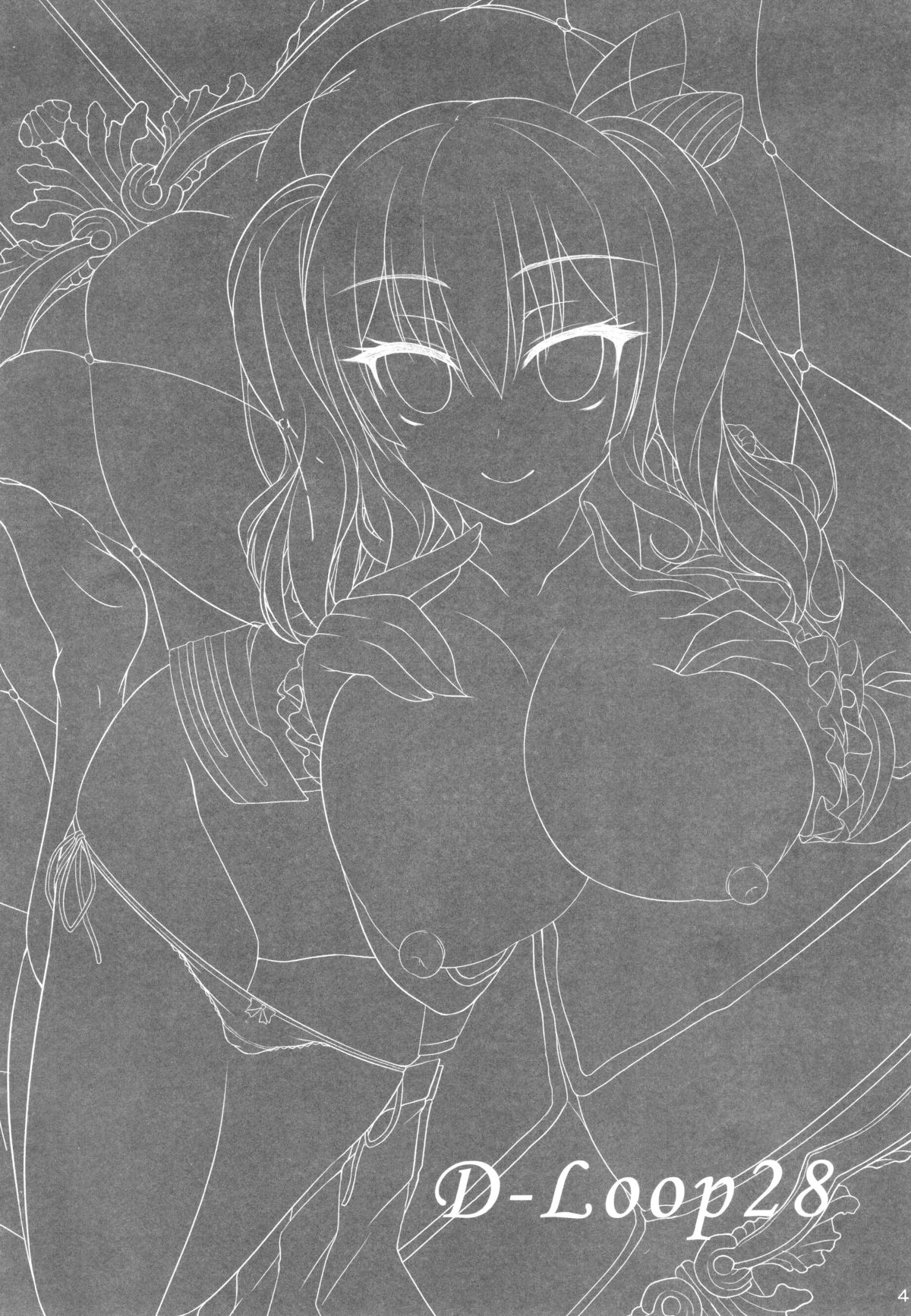 Kashima Soubi to Rendo wa Juubun desu page 4 full