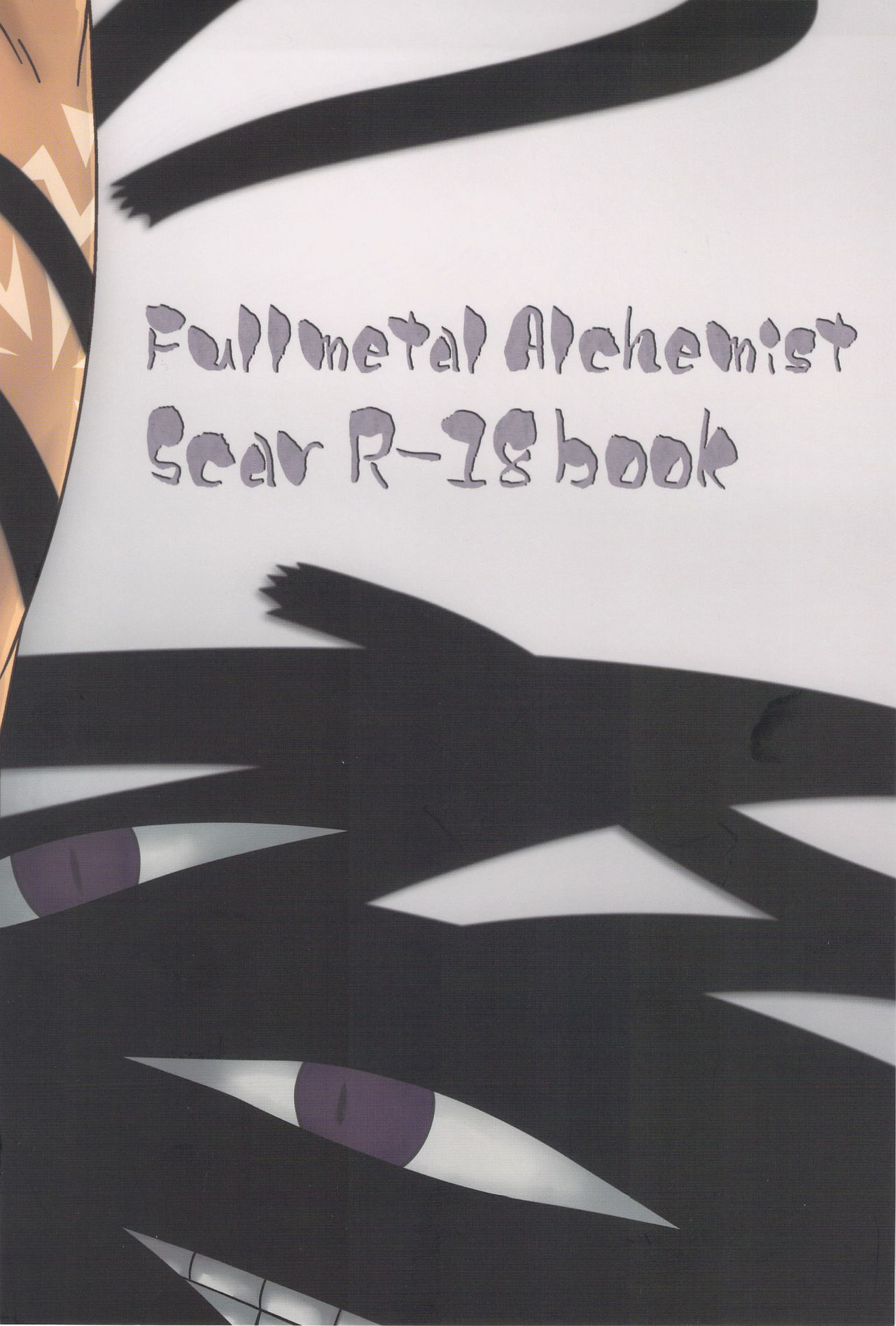 Scar o Hazukashime Taosu Hon page 2 full