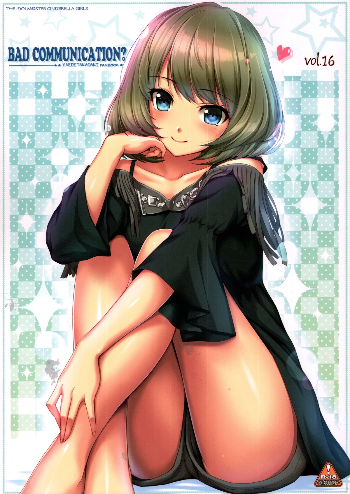 BAD COMMUNICATION? 16 page 2 full