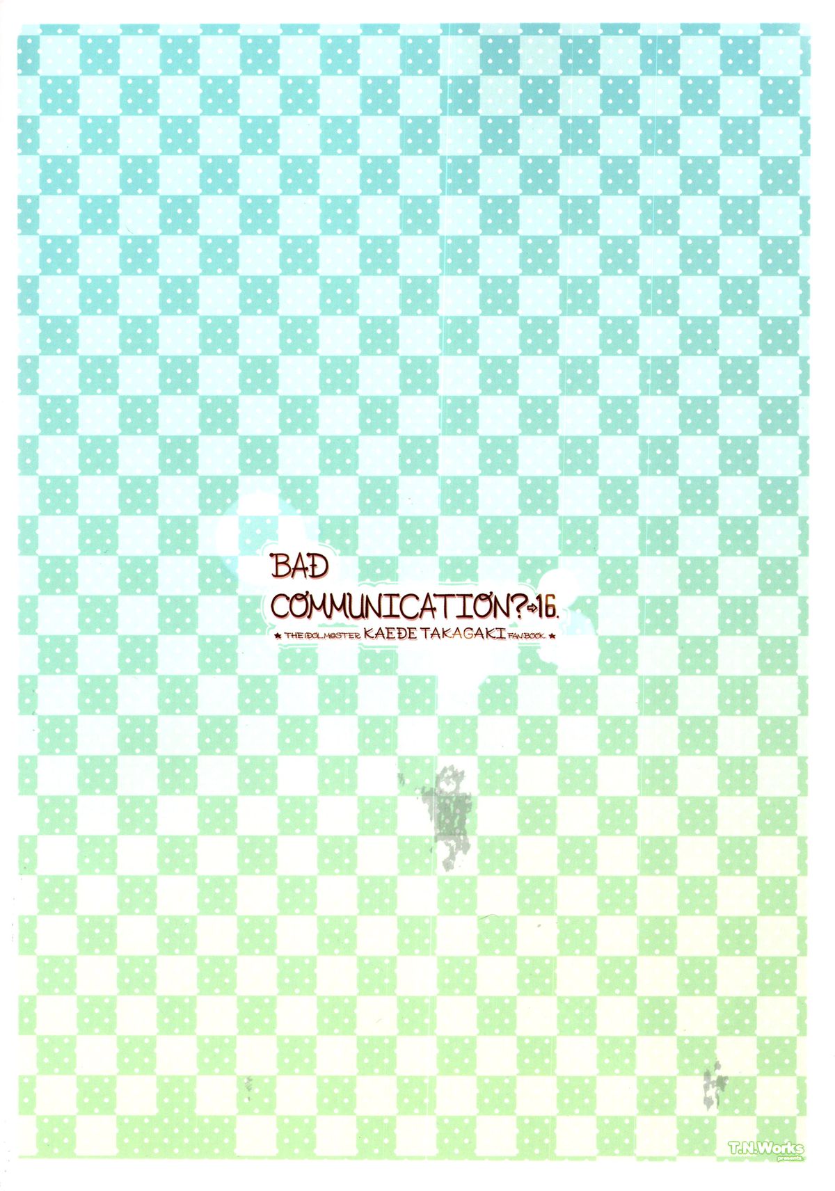 BAD COMMUNICATION? 16 page 3 full