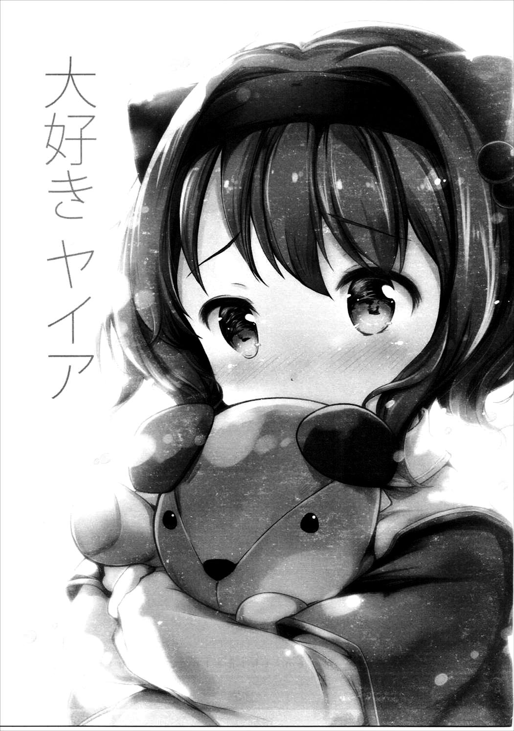 Daisuki Yaia page 3 full