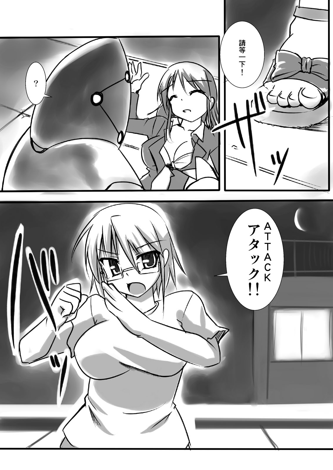 Shin Kagaku Touki Silver Raina 02 page 8 full