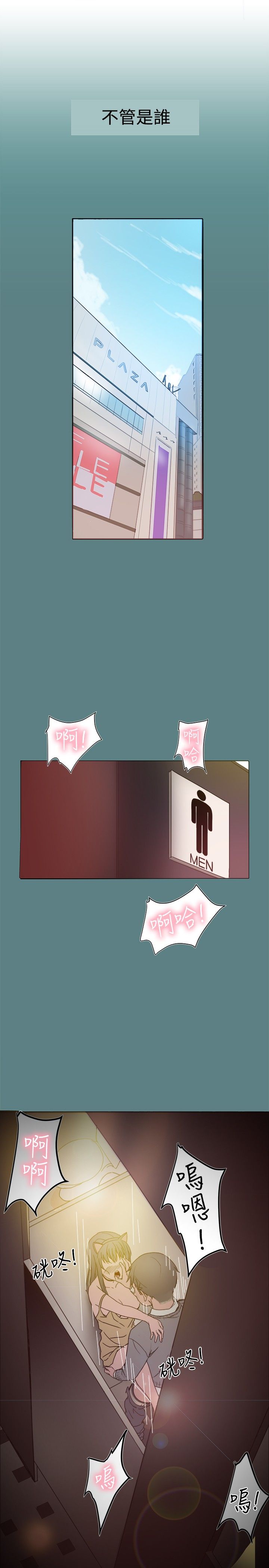 Thrill girl 1-13 Chinese 中文 page 1 full