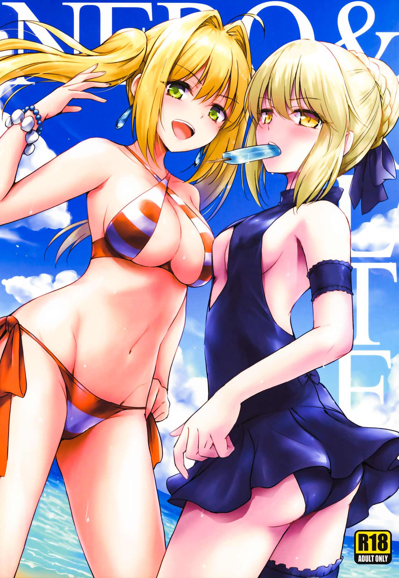 Nero & Alter page 2 full