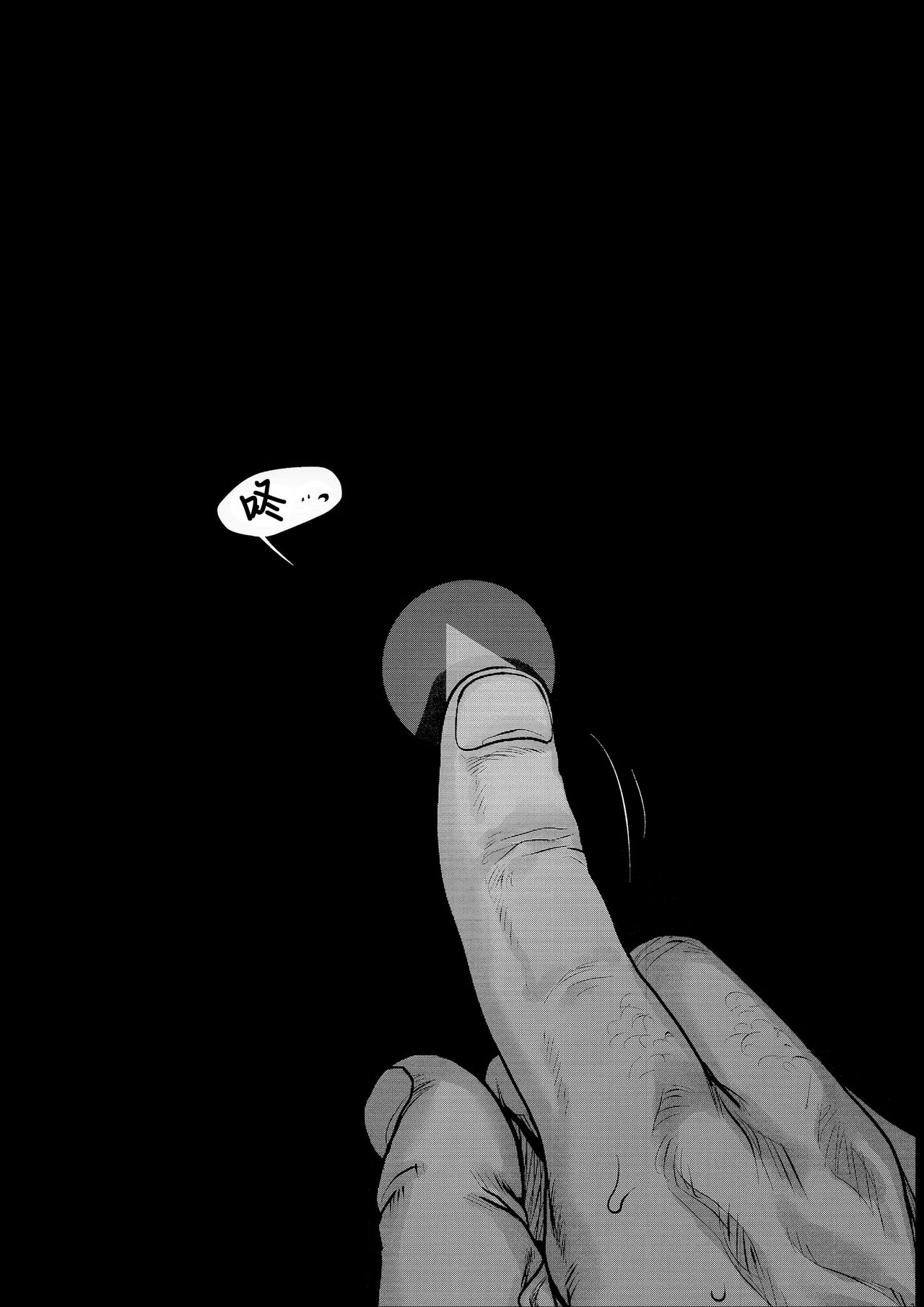 Ryuugakusei D-kun no Seishori Jijou. page 6 full