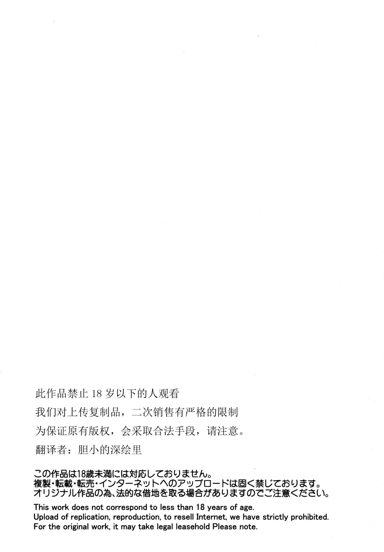 DARK ELF vs ALIEN page 3 full