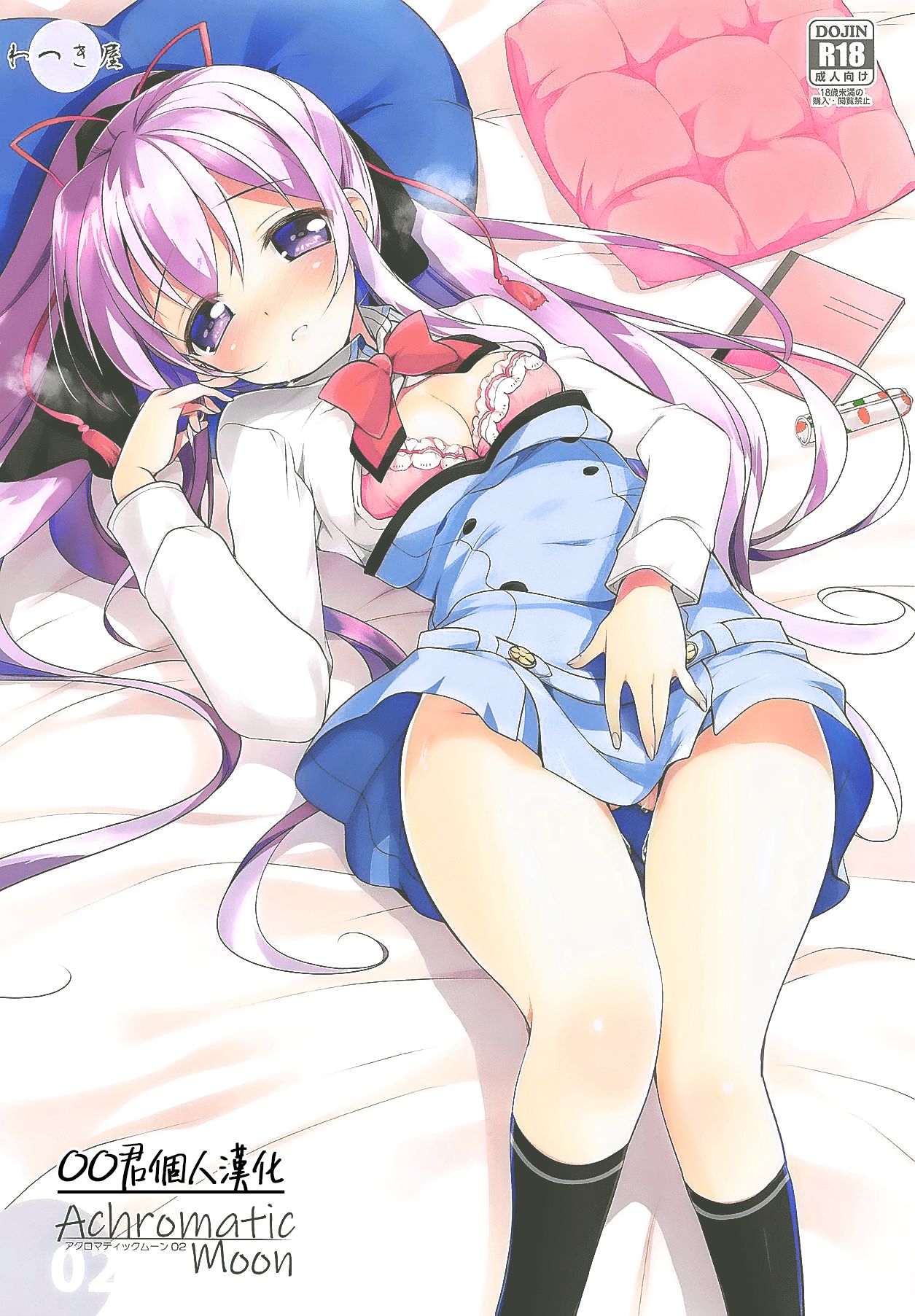 Achromatic Moon 02 page 1 full