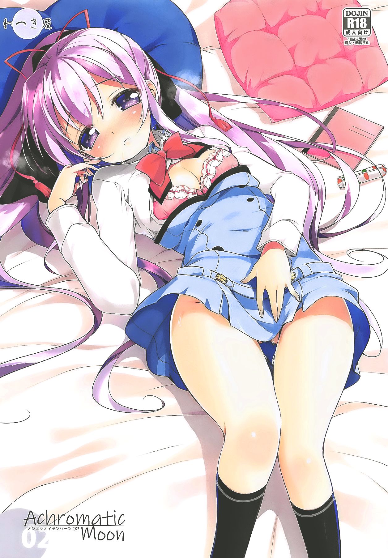 Achromatic Moon 02 page 2 full