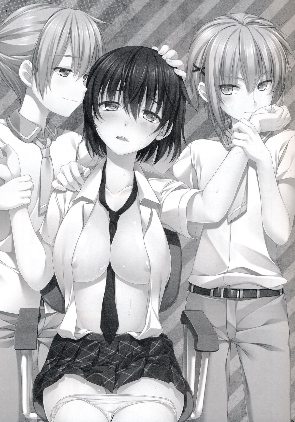 Ore ga Onna ni!? Itoko ga Itoko ni!? page 6 full