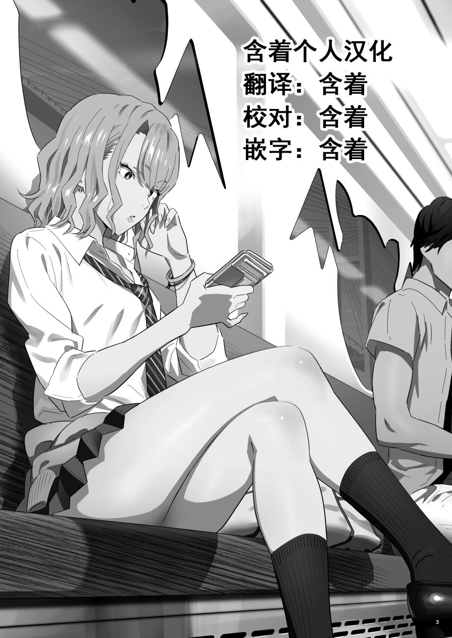 EXCITING REFLEXOLOGY page 2 full