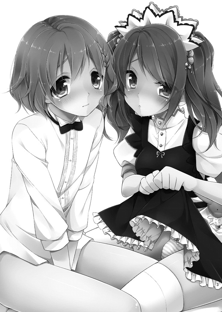 Cafe MIX page 2 full