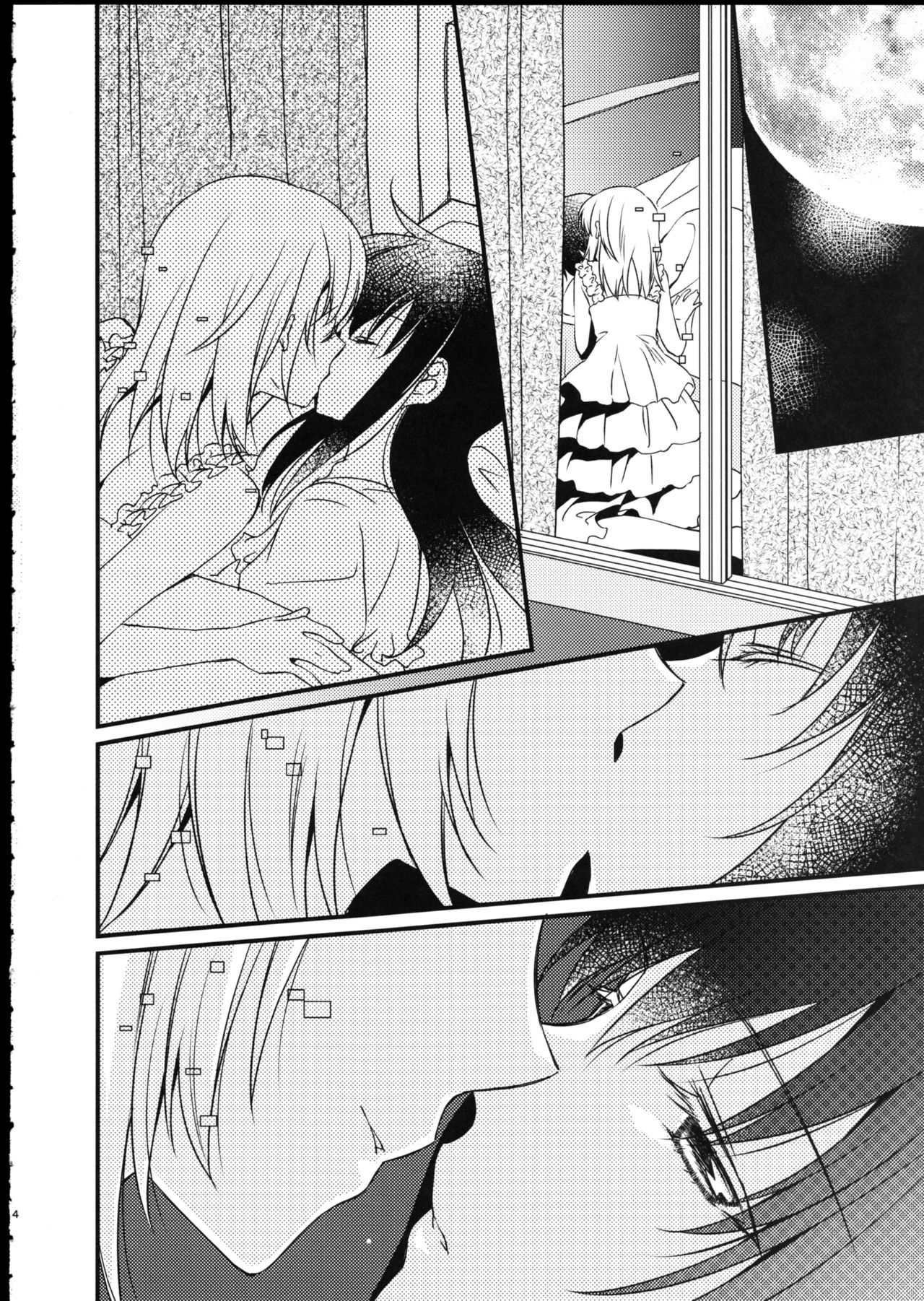 Majuu Madoka wa Kyuusai Suru. page 4 full