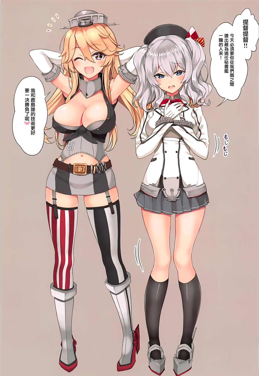 N,s A COLORS #07 page 4 full