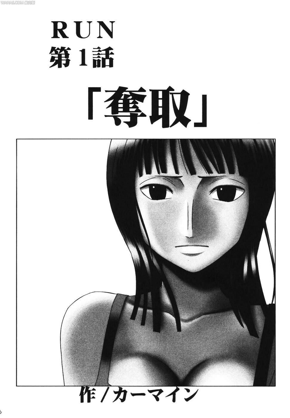 Dancing Animation Run page 5 full