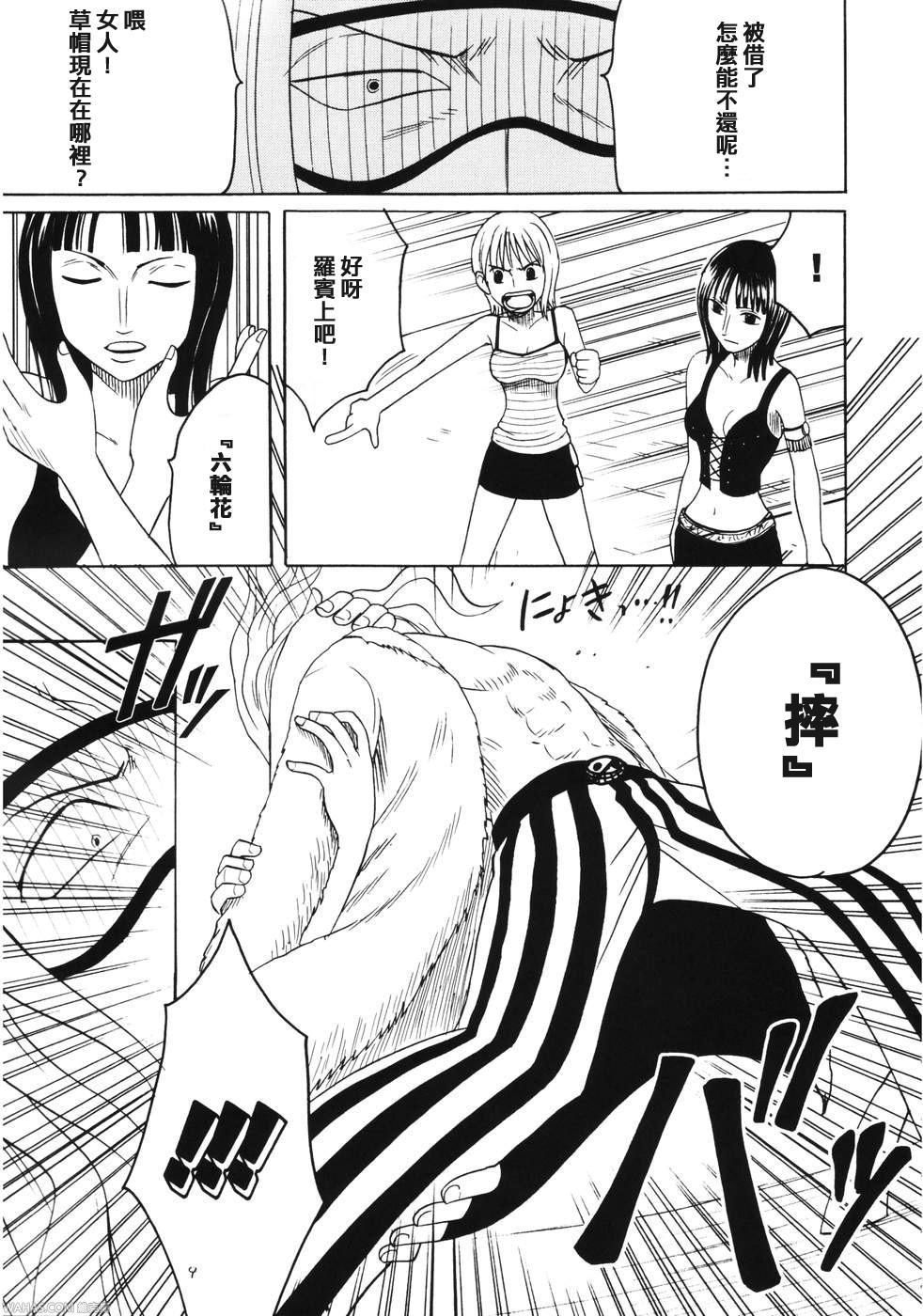 Dancing Animation Run page 8 full