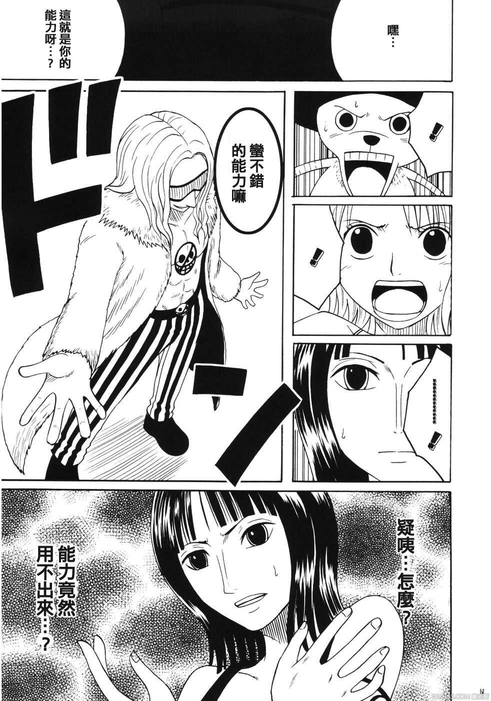 Dancing Animation Run page 9 full