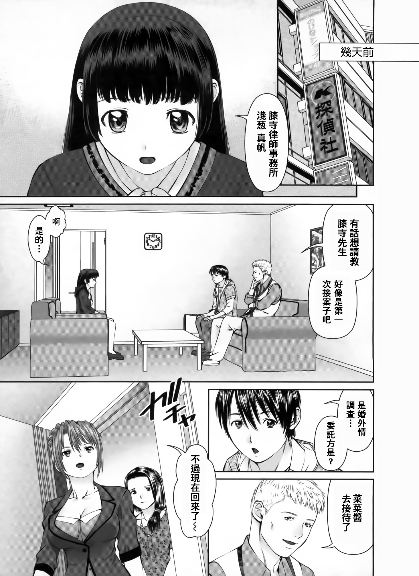 Search Triple page 10 full