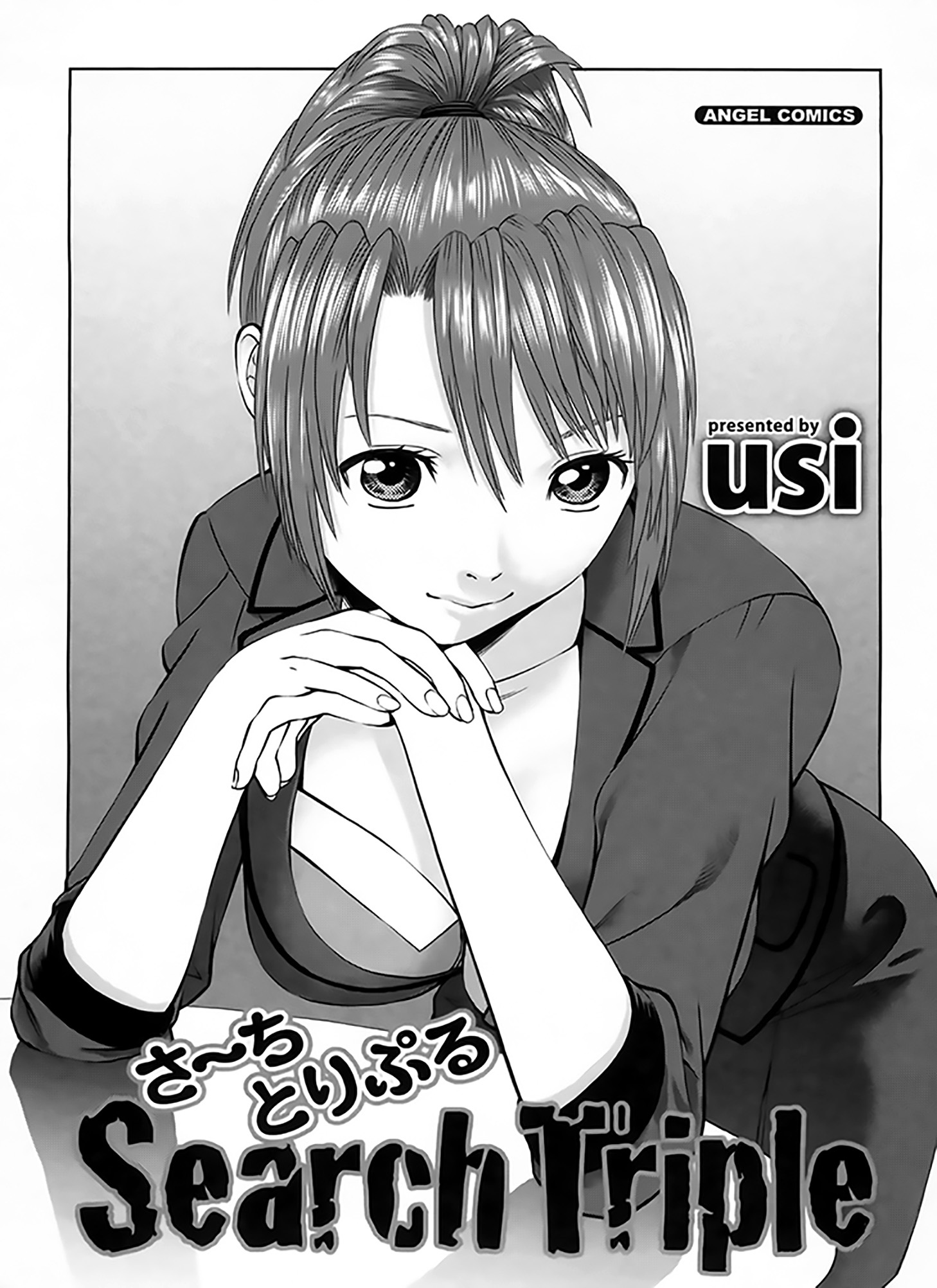 Search Triple page 4 full