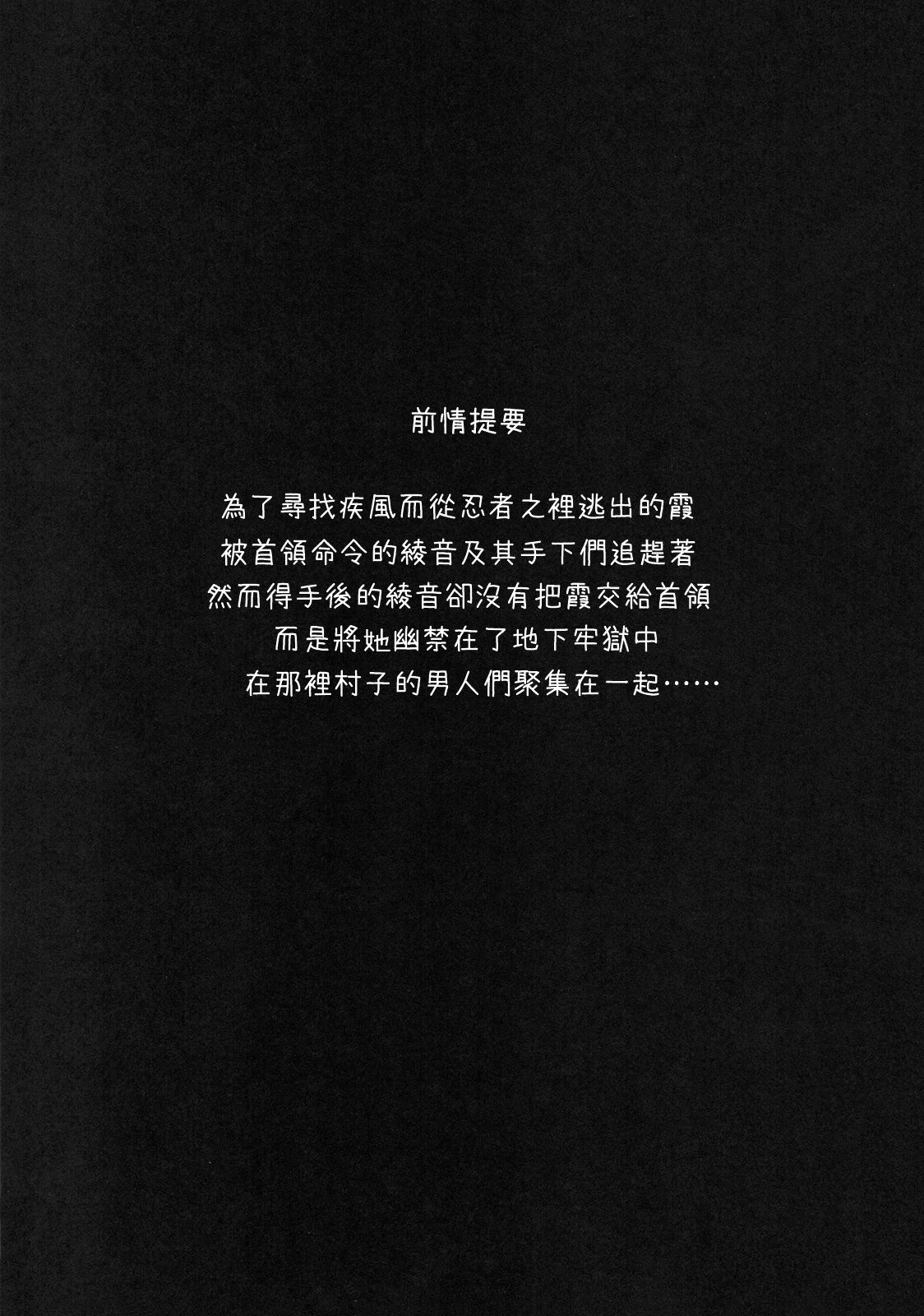 AyaNavel page 2 full