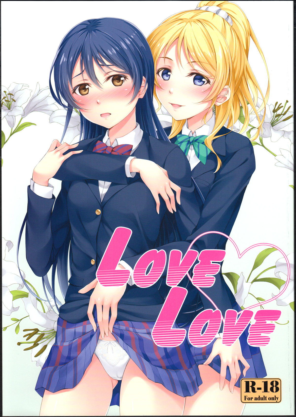Love Love page 1 full