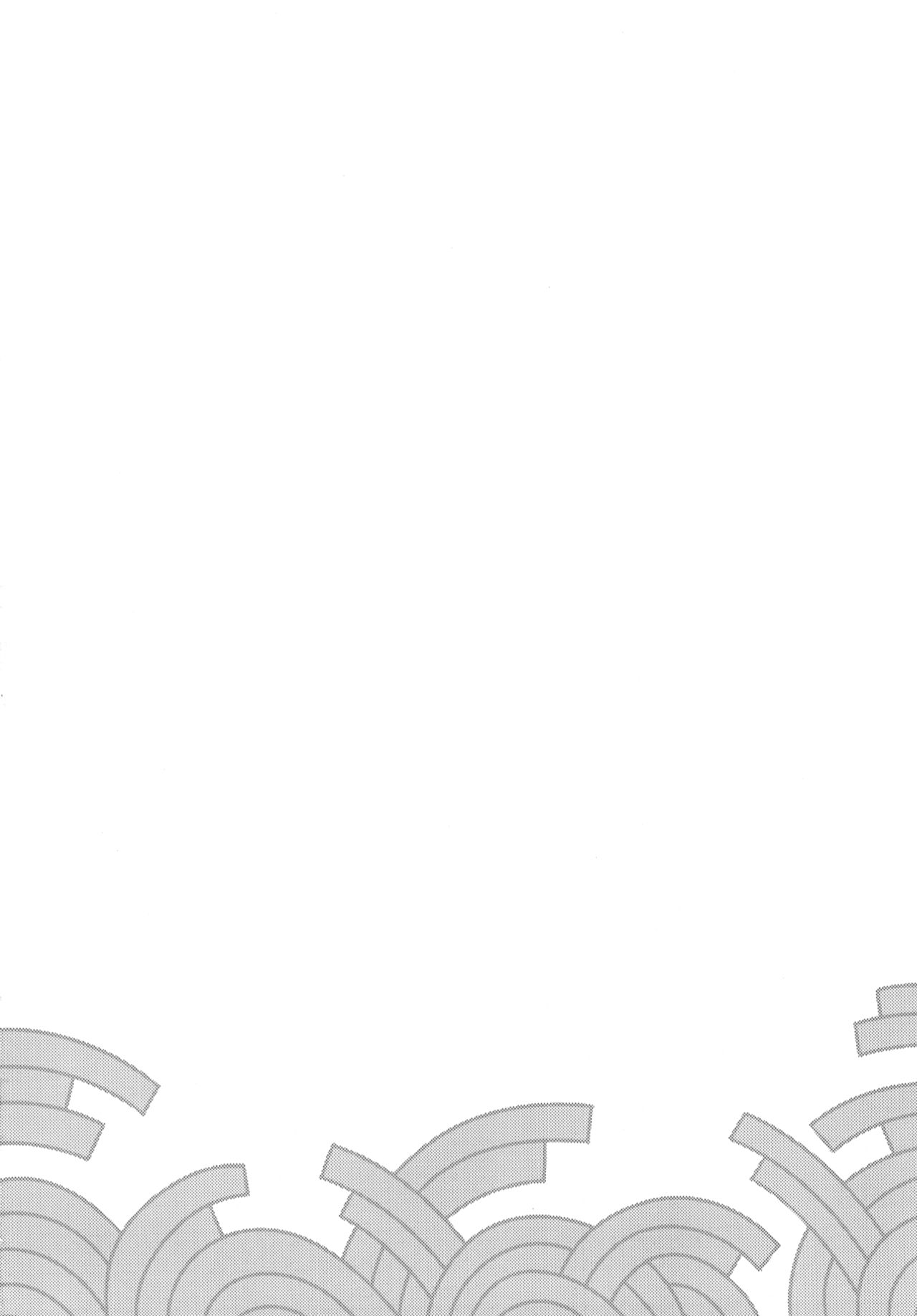 Naa Naa Danna-han Eroi Koto o Yarahenno | 老爺有空嗎？—借點時間做色色的事吧 page 4 full