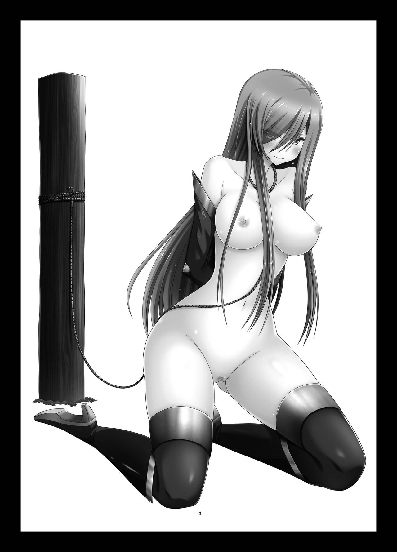 Melon ga Chou Shindou! R10 page 2 full