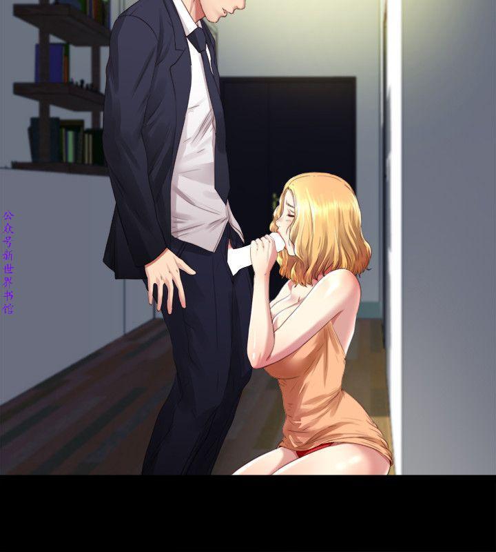 同居捉迷藏1-7【中文】 page 7 full