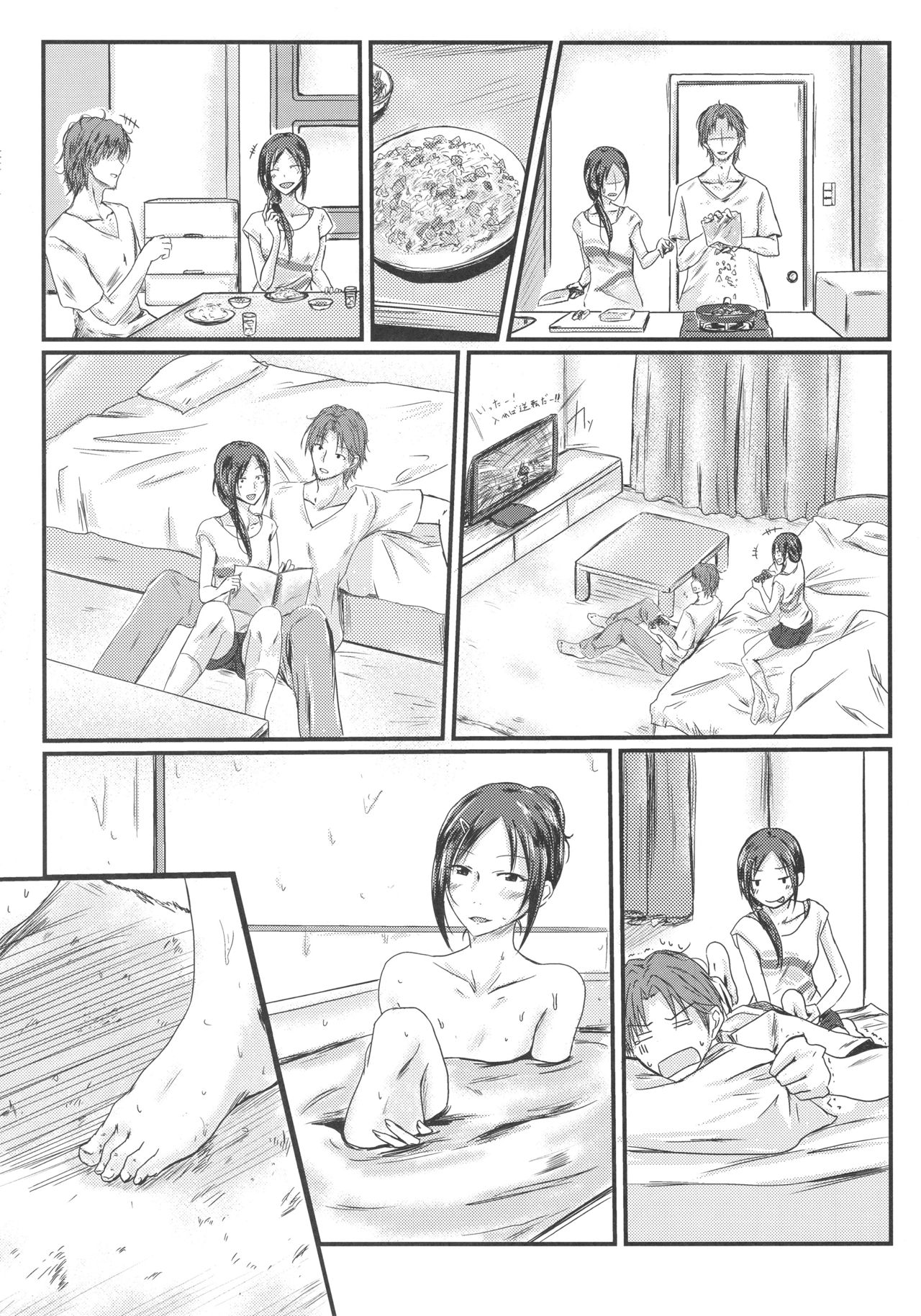 Rookie Trainer-chan to Ecchi Suru Hon page 6 full