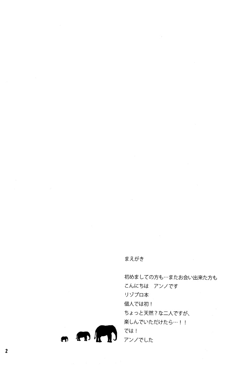 French dressing page 4 full