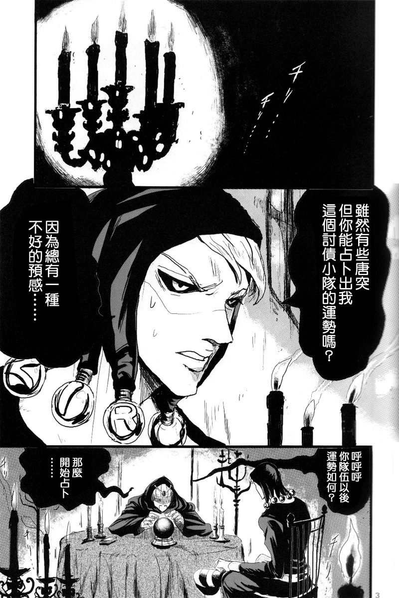 French dressing page 5 full