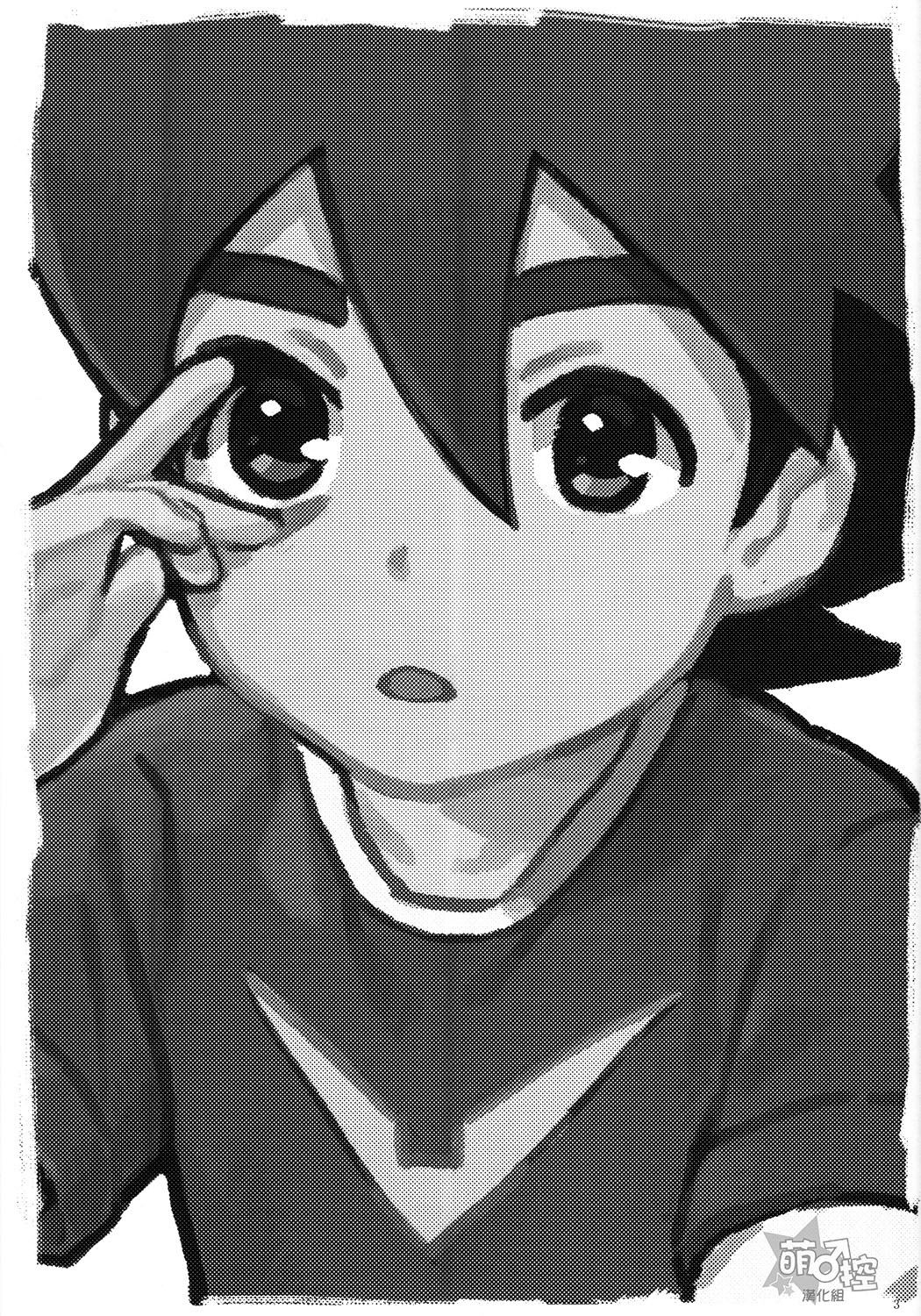 Tenmou Kaikai Tenkai Knights Guren Nash Tenkai Hon page 3 full