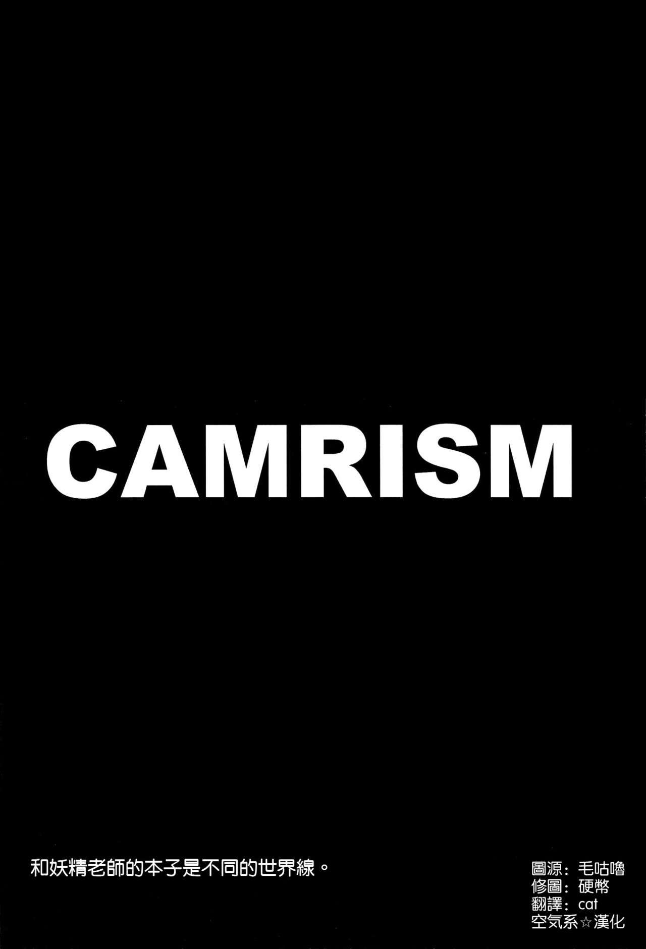 Muramasa-senpai no Suki ga Omoi page 4 full