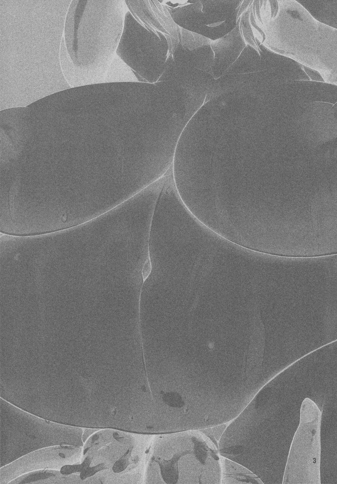 Shokushu Chireiden ~Komeiji Satori~ page 2 full