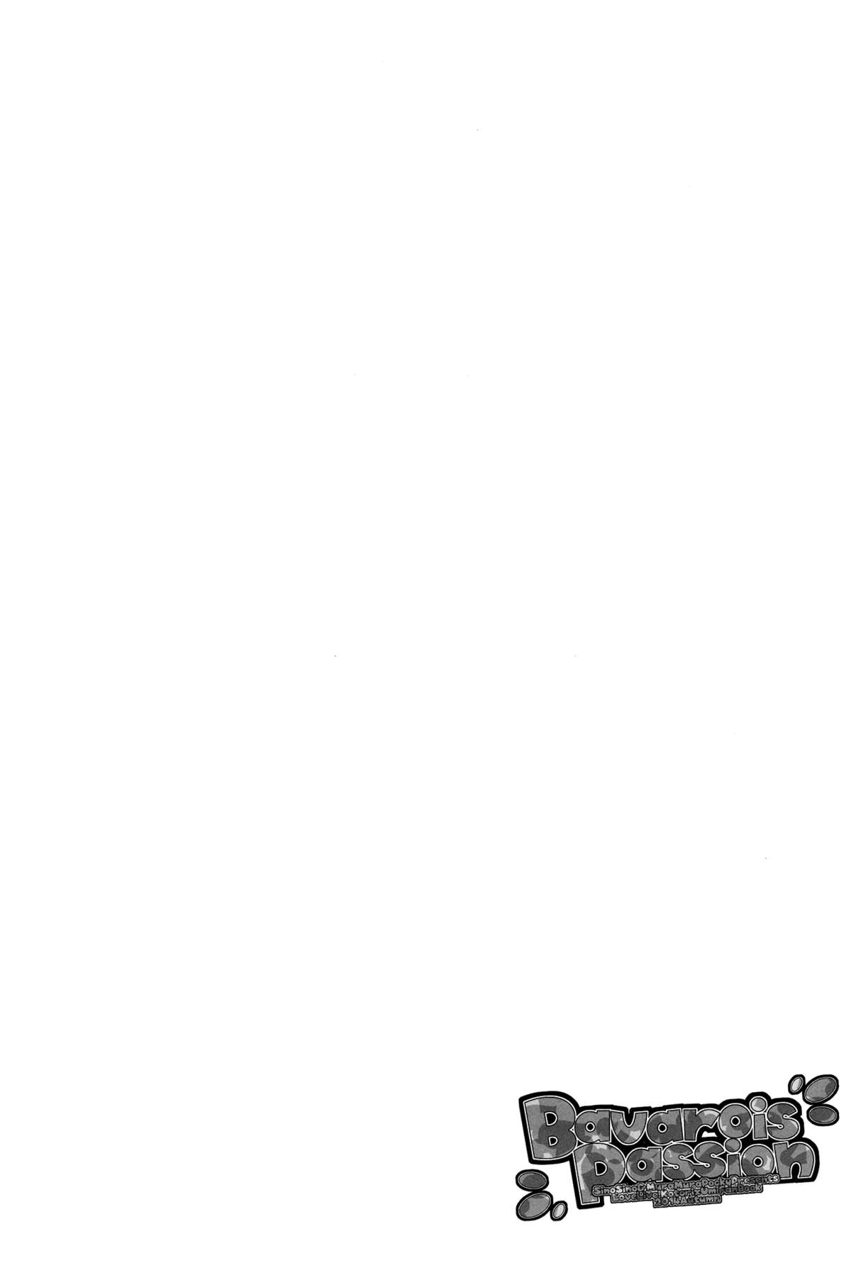 Bavarois Passion page 5 full