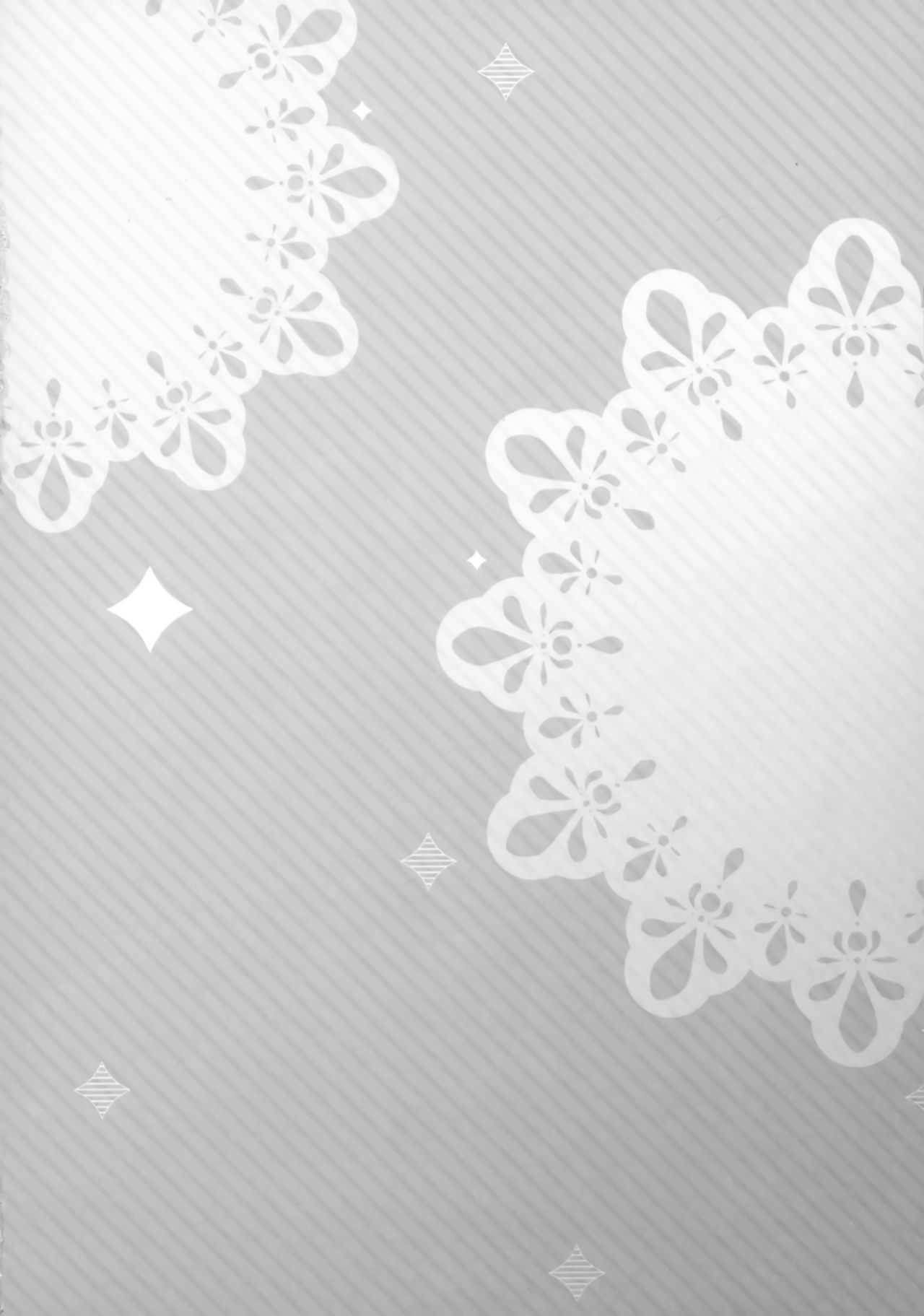 Fumio no Yuuwaku Date page 5 full