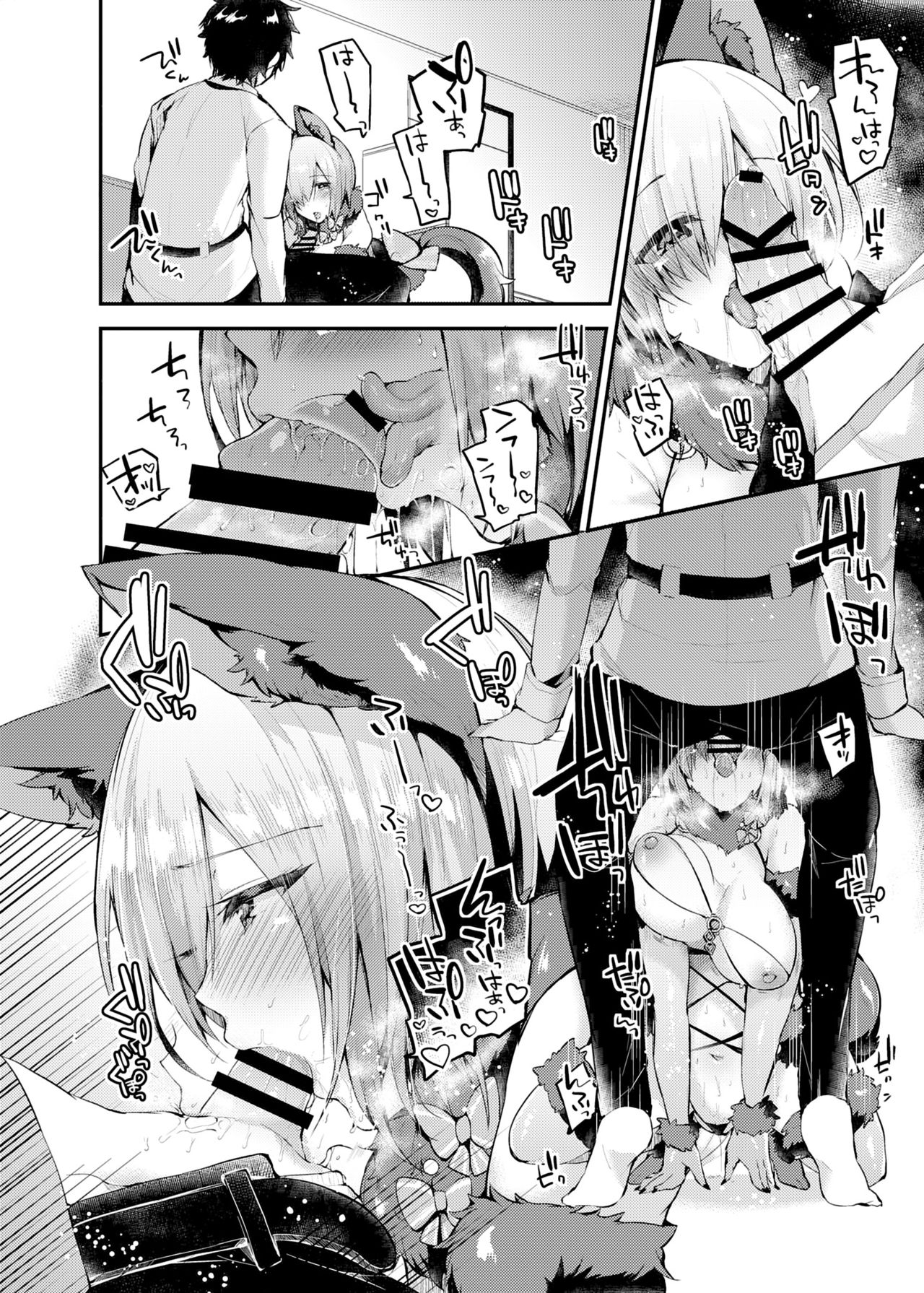 Senpai no Tame ni Ganbaru Mash wa Osuki desu ka? page 6 full