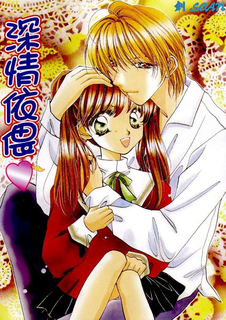 Step UP!! | 深情依偎 page 6 full