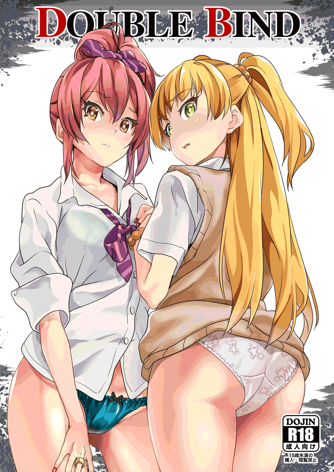 DOUBLE BIND page 1 full