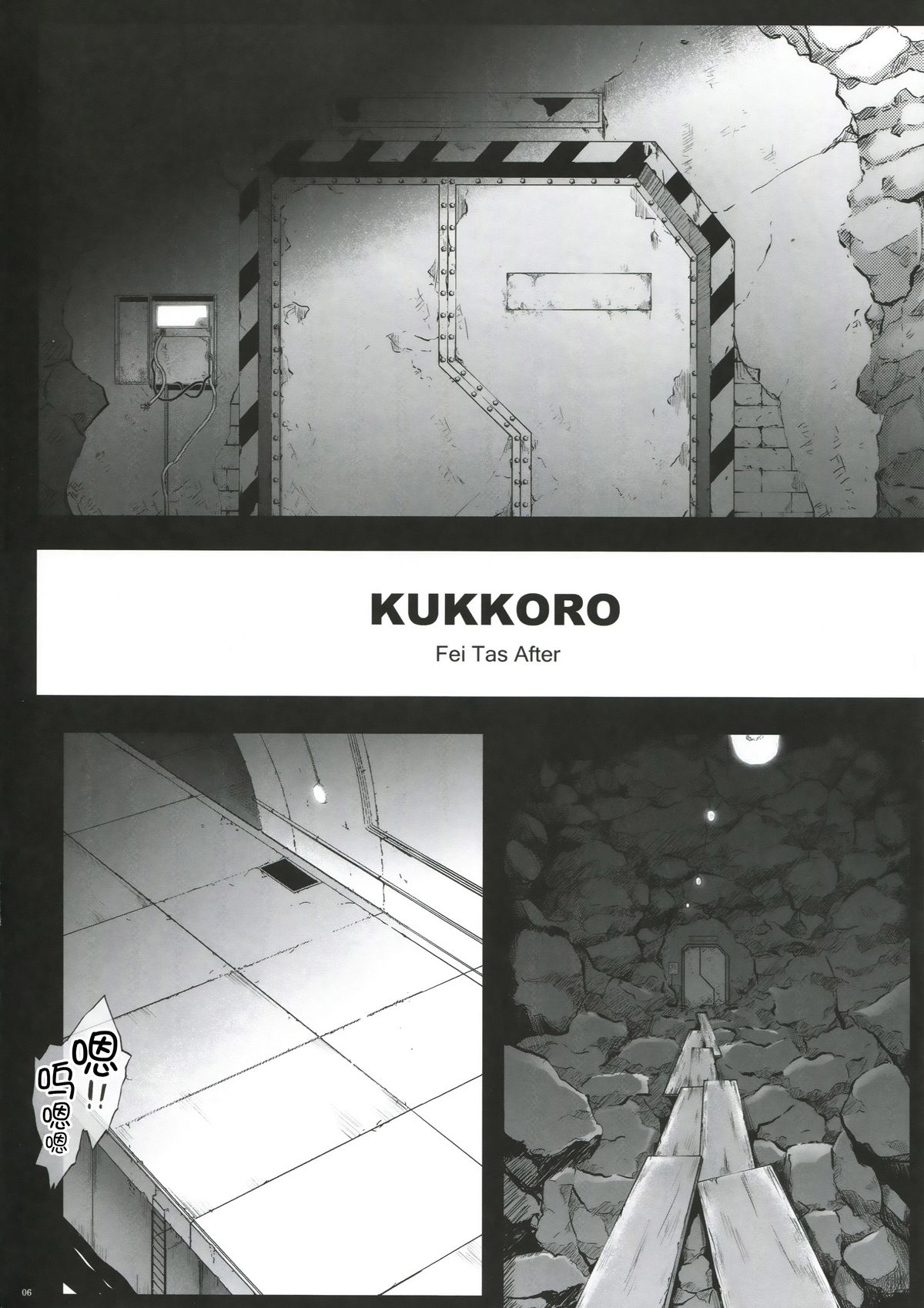 KukkoRo page 6 full