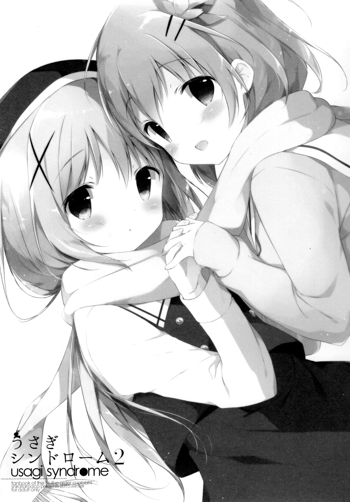 Usagi Syndrome 2 page 4 full