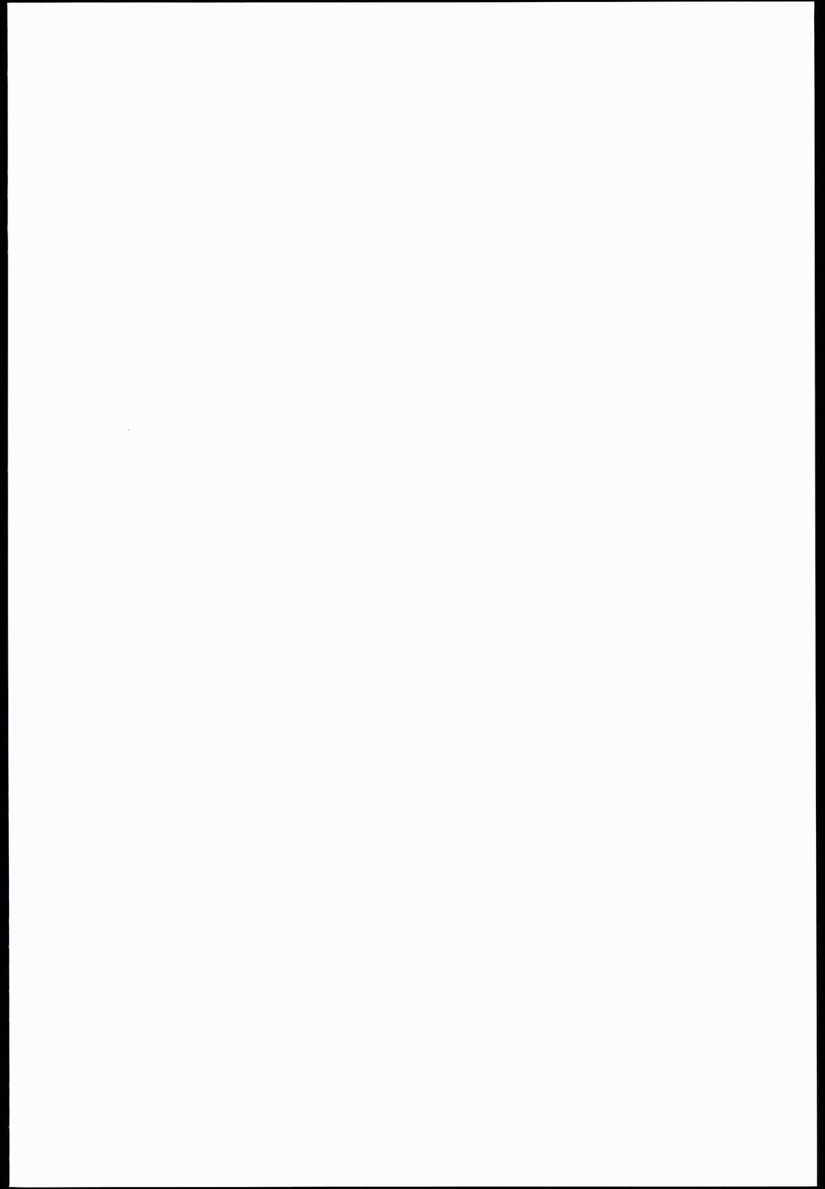 Dere-kumo page 3 full