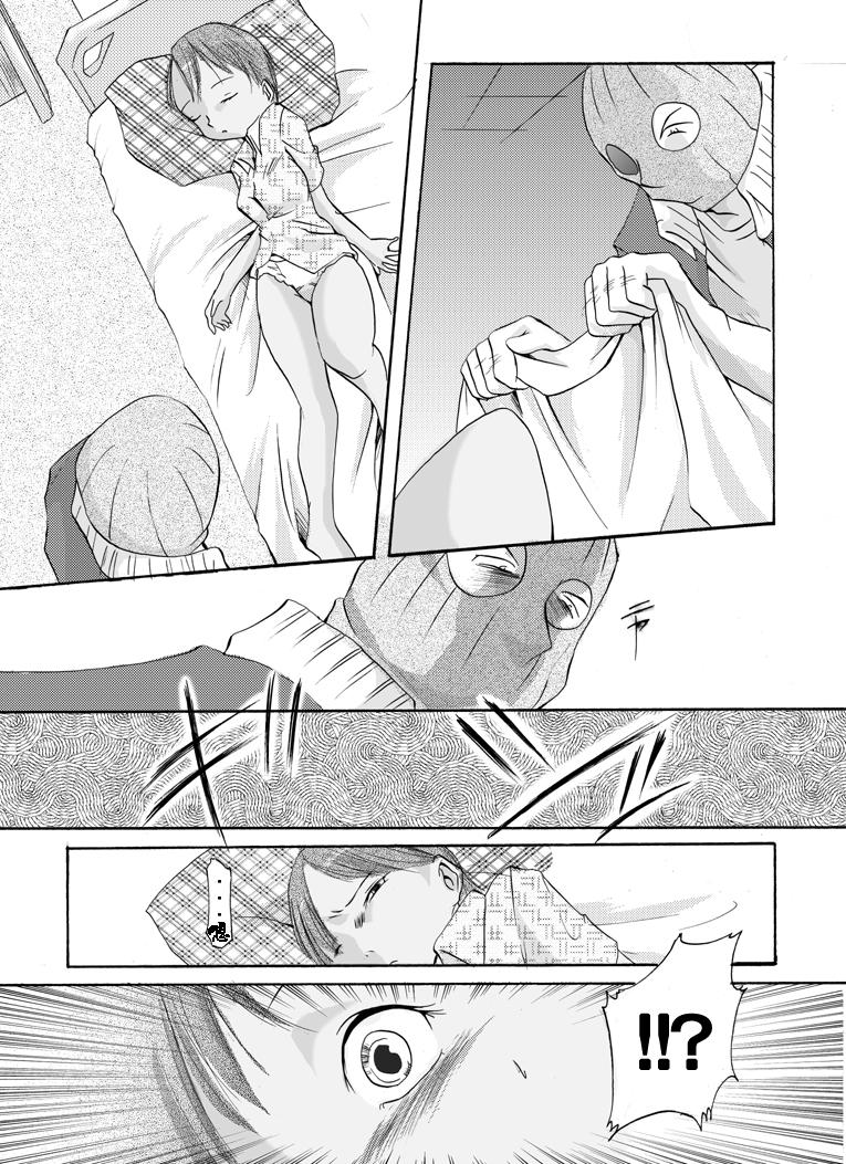 Yokubou Kaiki Dai 136 Shou -Shinya no Goukanma 5 MurderRaper Hen- page 4 full