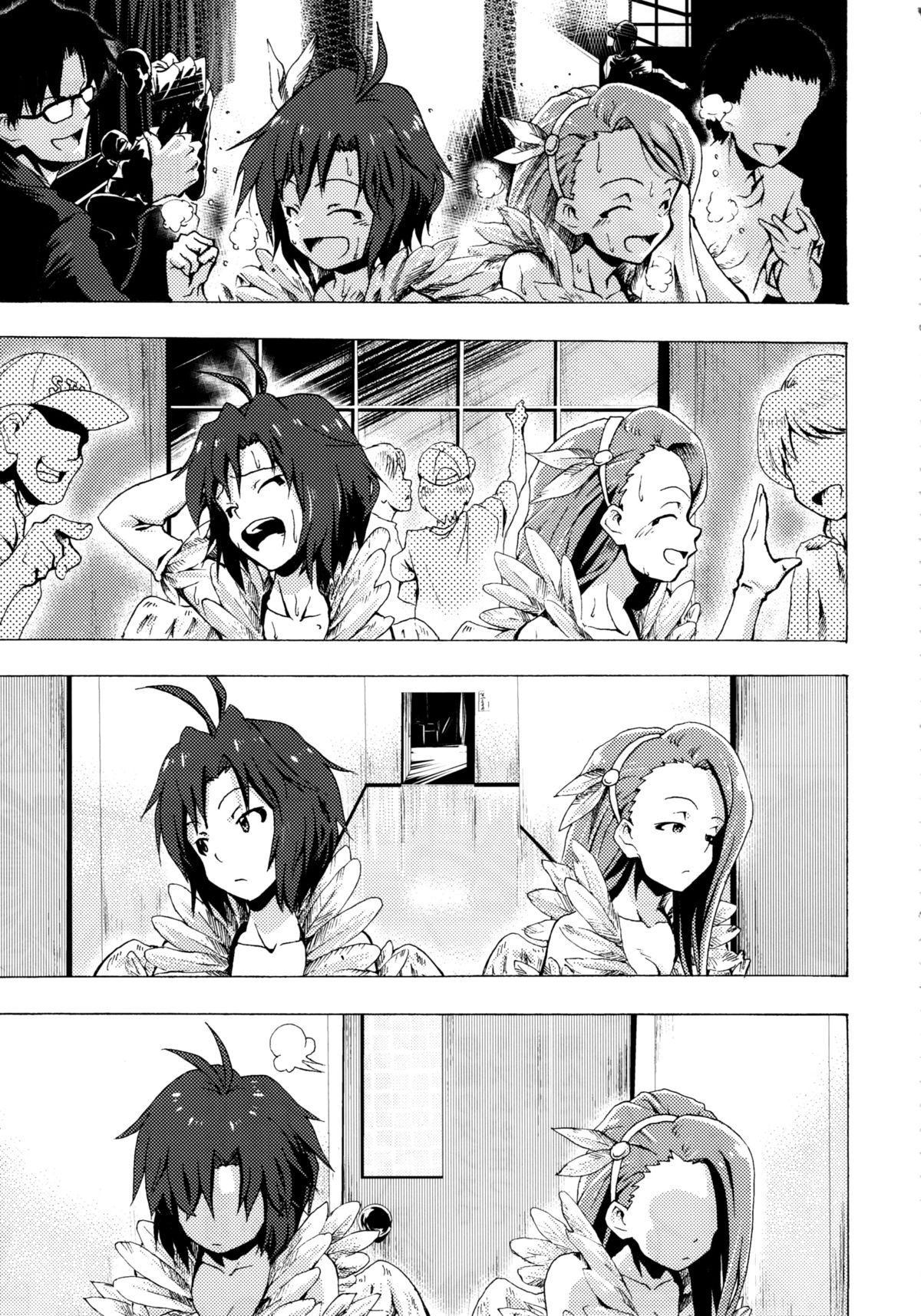 Shiritsu Kusuguri Gakuen Minase Iori to Kikuchi Makoto no Himitsu no Kusuguri Shoubu page 8 full