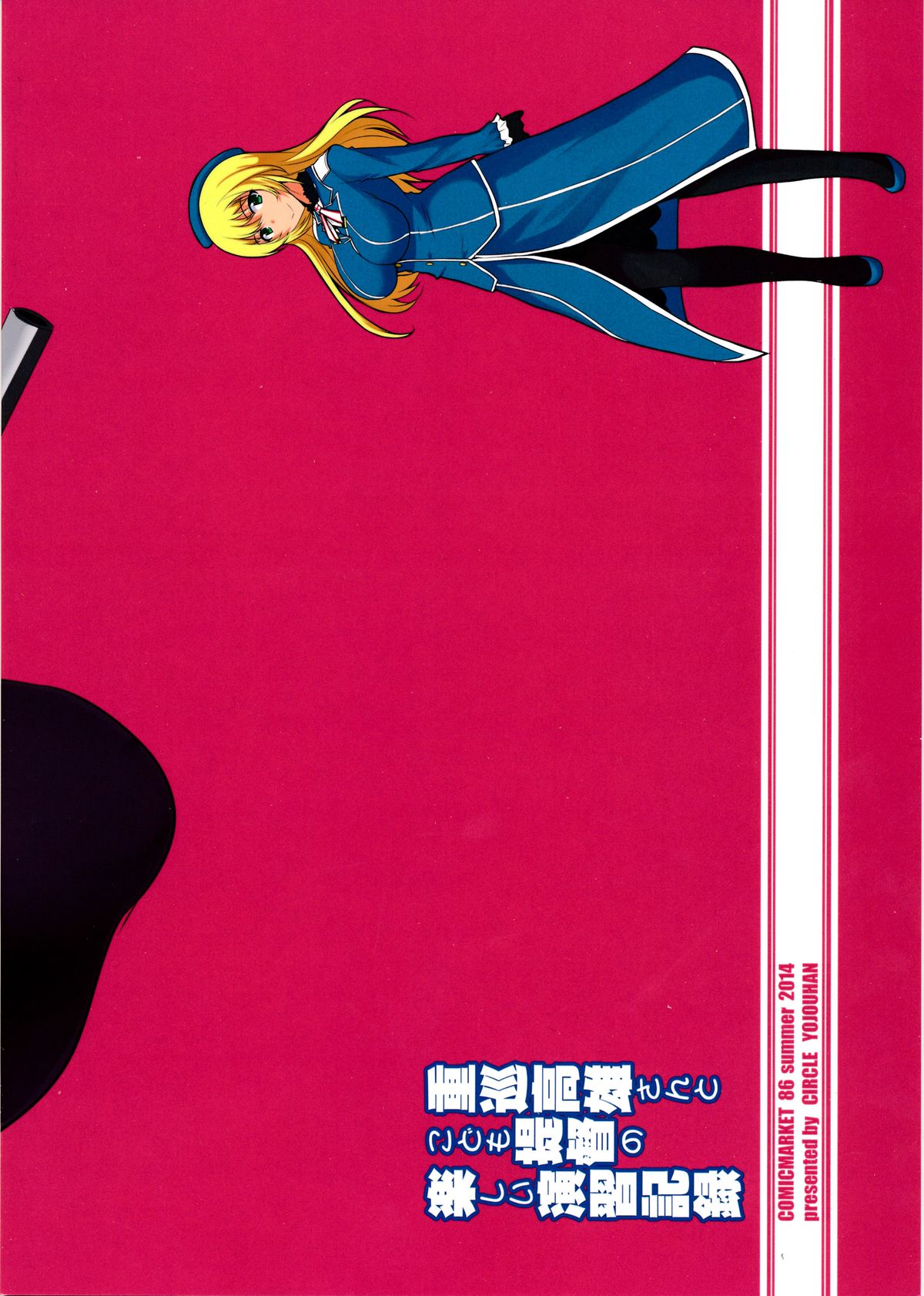 Jyuujun Takao-san to Kodomo Teitoku no Tanoshii Enshuu Kiroku page 3 full