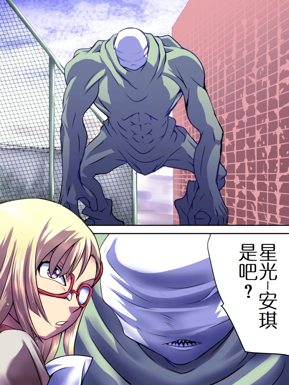 Superheroine Yuukai Ryoujoku - Superheroine in Distress  | 妇仇者联盟凌辱诱拐 page 10 full